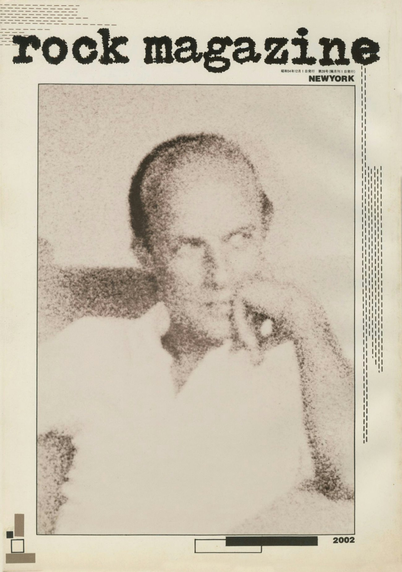 Brian Eno on the cover of <i>Rock Magazine</i> Issue 28, 1979.